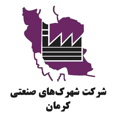 شرکت شهرک‌های صنعتی کرمان